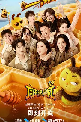本周新增档期灯箱记录图