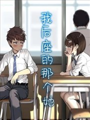 漫画改编电影墨色第九格的灯箱海报